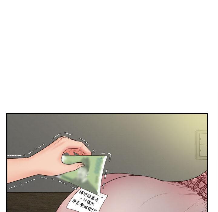 61P - 她的寂寞谁人知