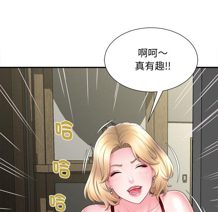 77P - 她的寂寞谁人知