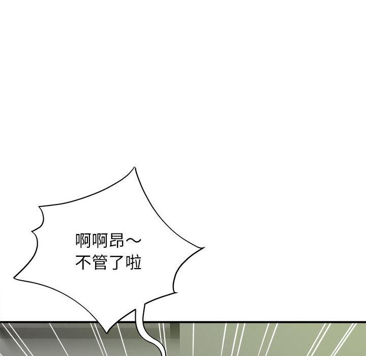 86P - 她的寂寞谁人知