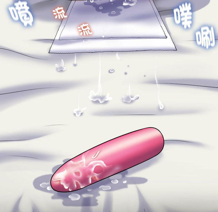 98P - 她的寂寞谁人知