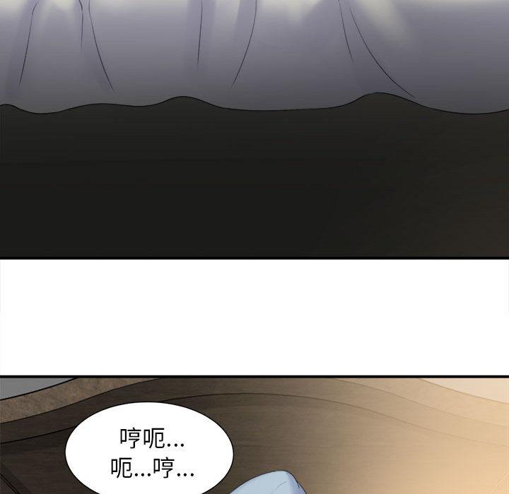 99P - 她的寂寞谁人知