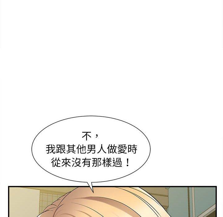 100P - 她的寂寞谁人知
