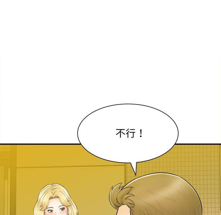 110P - 她的寂寞谁人知