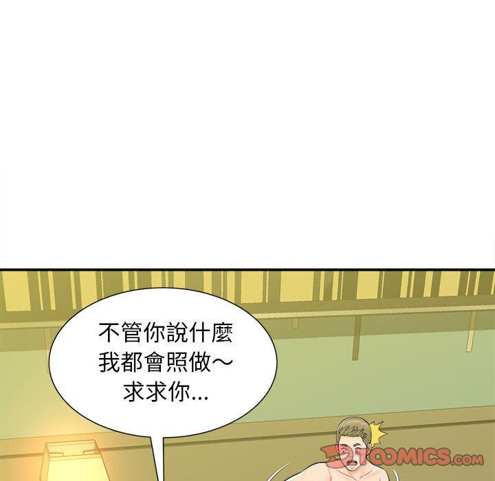 114P - 她的寂寞谁人知