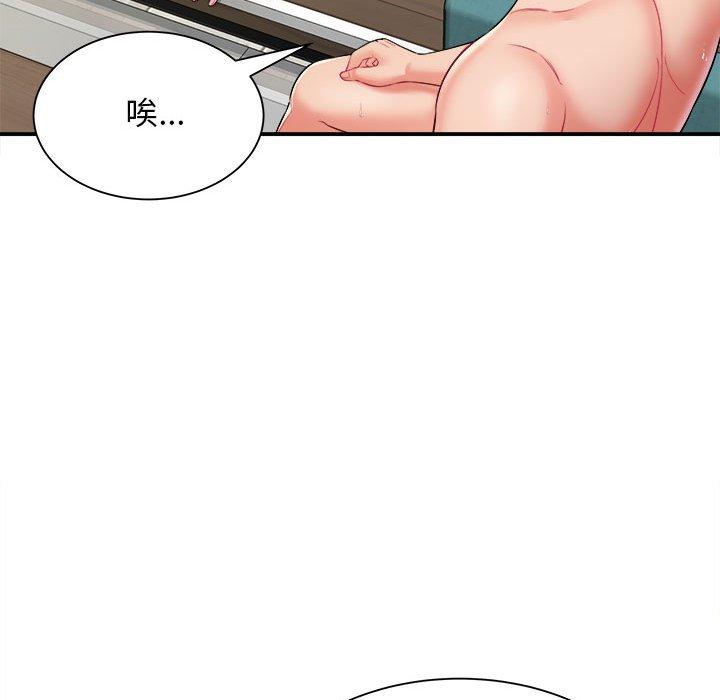 118P - 她的寂寞谁人知