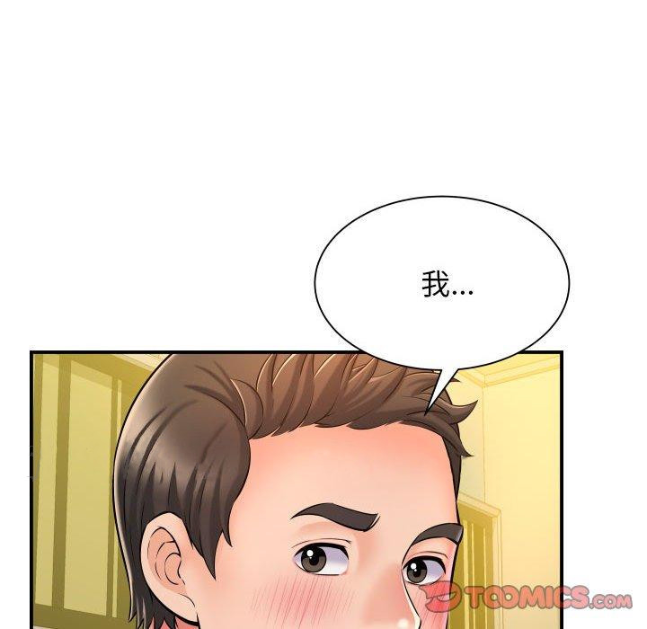 123P - 她的寂寞谁人知