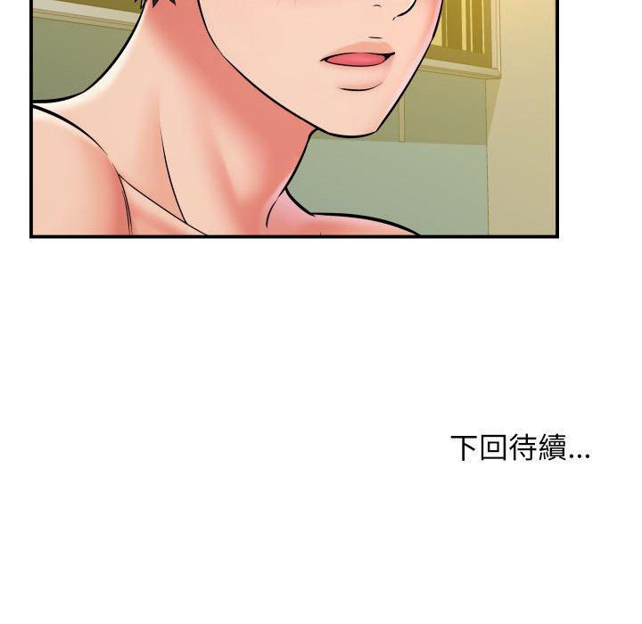 124P - 她的寂寞谁人知