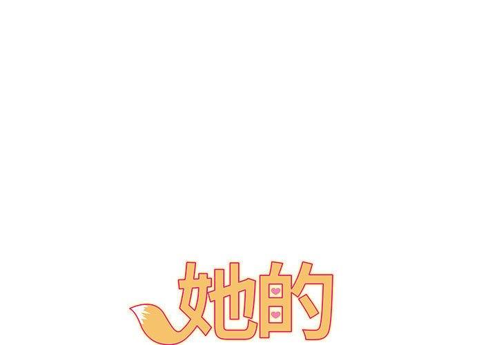 1P - 她的寂寞谁人知