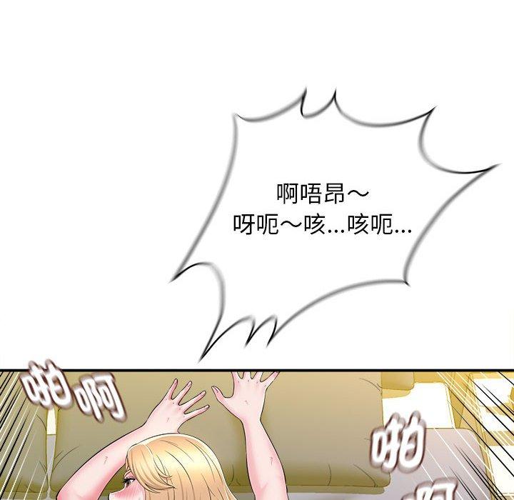 46P - 她的寂寞谁人知