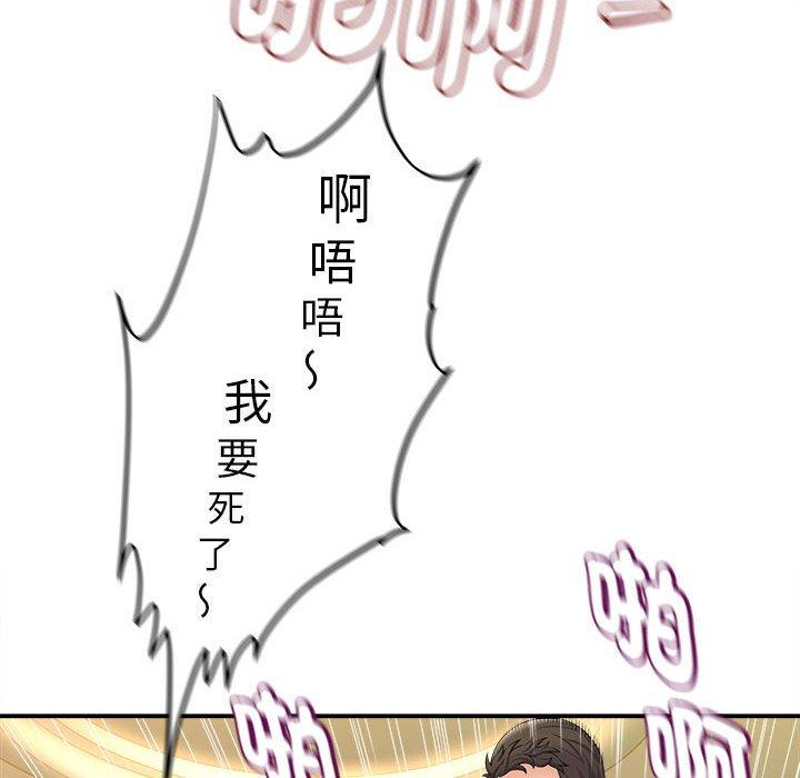 50P - 她的寂寞谁人知