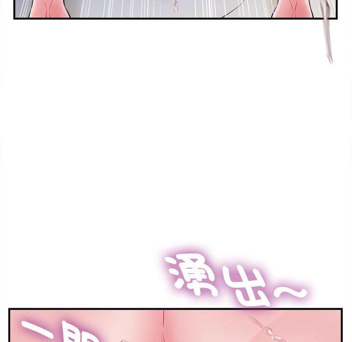 58P - 她的寂寞谁人知