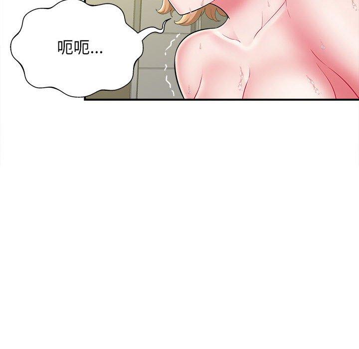 64P - 她的寂寞谁人知