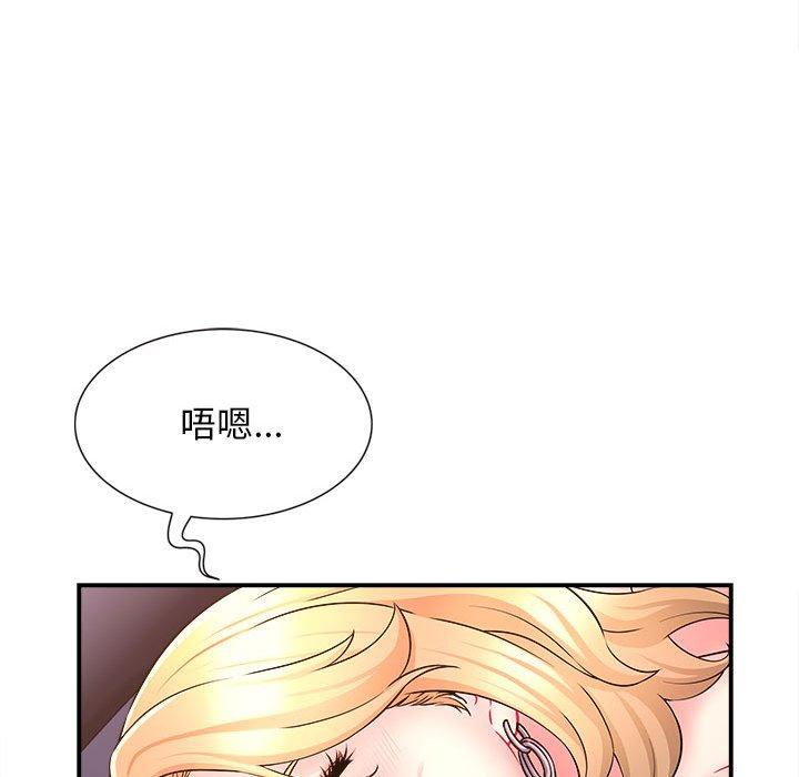 74P - 她的寂寞谁人知