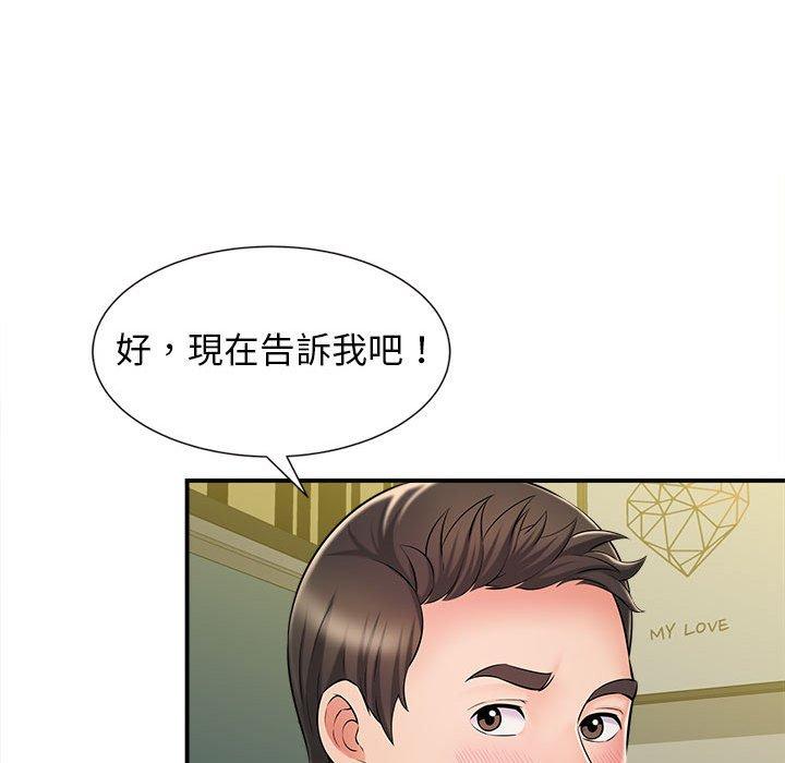 80P - 她的寂寞谁人知