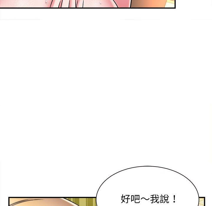 83P - 她的寂寞谁人知