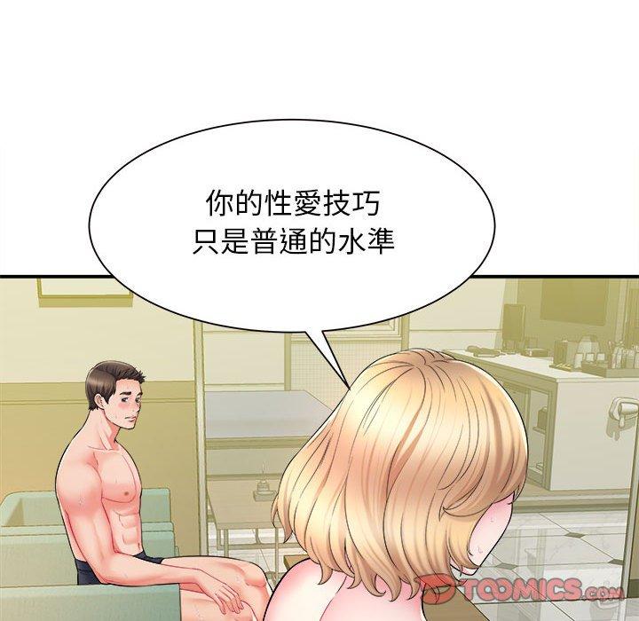 87P - 她的寂寞谁人知