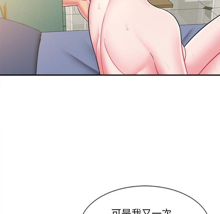 88P - 她的寂寞谁人知