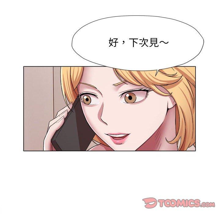 10P - 她的寂寞谁人知