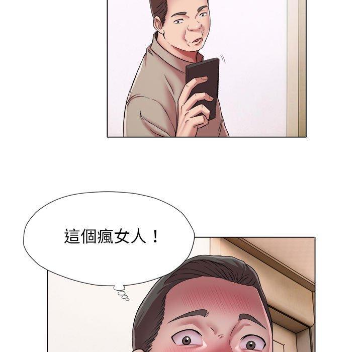 17P - 她的寂寞谁人知