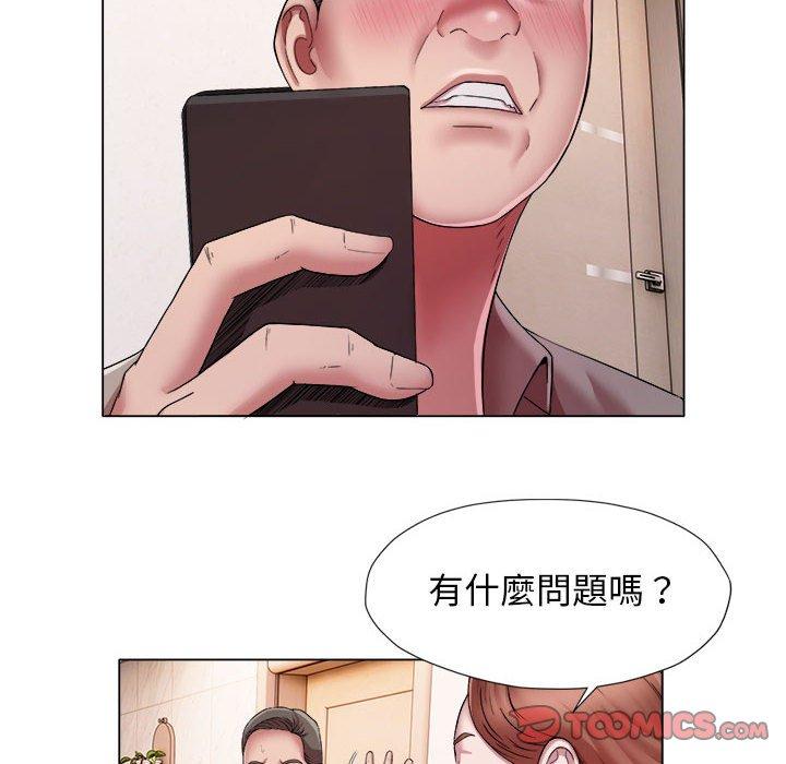 18P - 她的寂寞谁人知