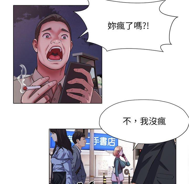 21P - 她的寂寞谁人知
