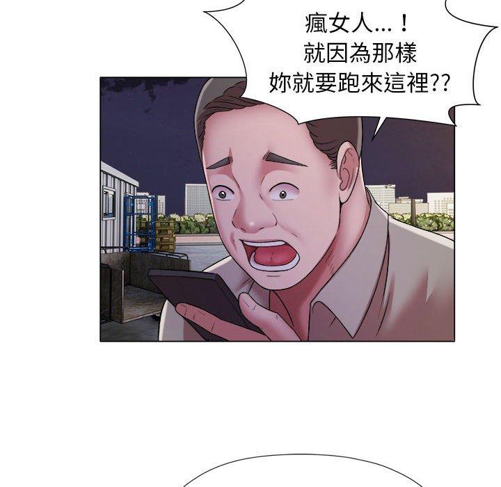 24P - 她的寂寞谁人知