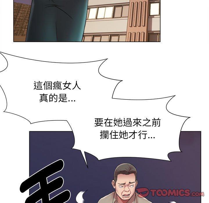 26P - 她的寂寞谁人知