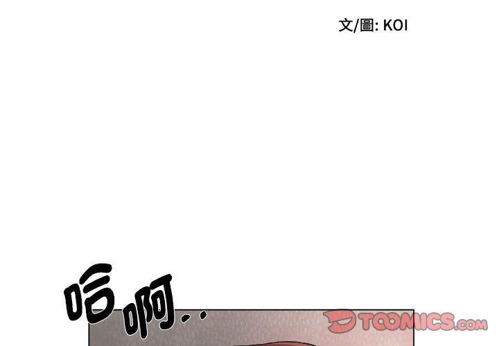 2P - 她的寂寞谁人知