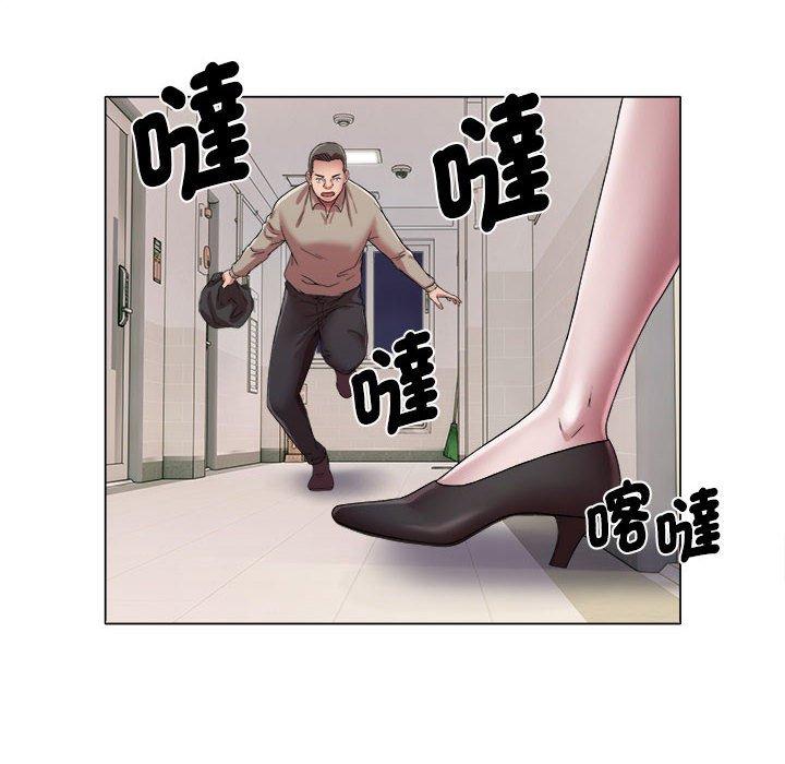 33P - 她的寂寞谁人知
