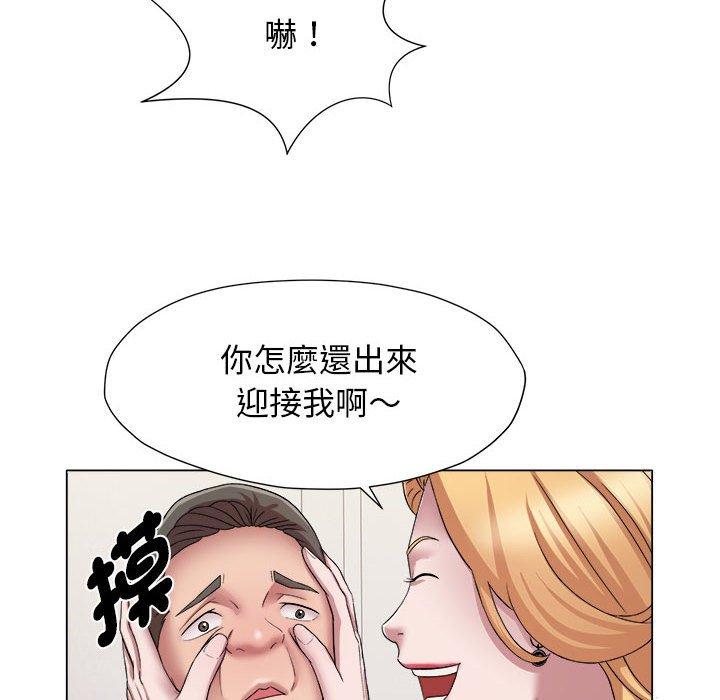 35P - 她的寂寞谁人知