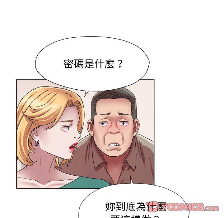 42P - 她的寂寞谁人知