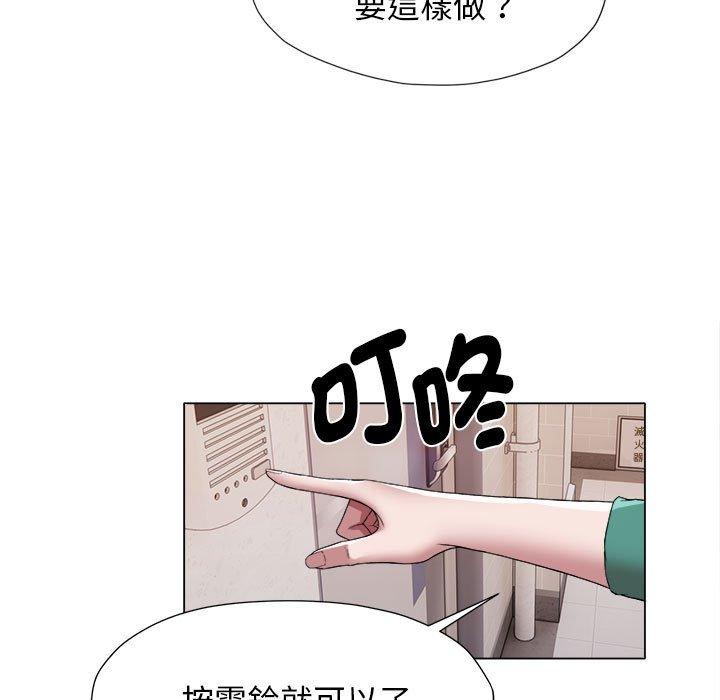 43P - 她的寂寞谁人知