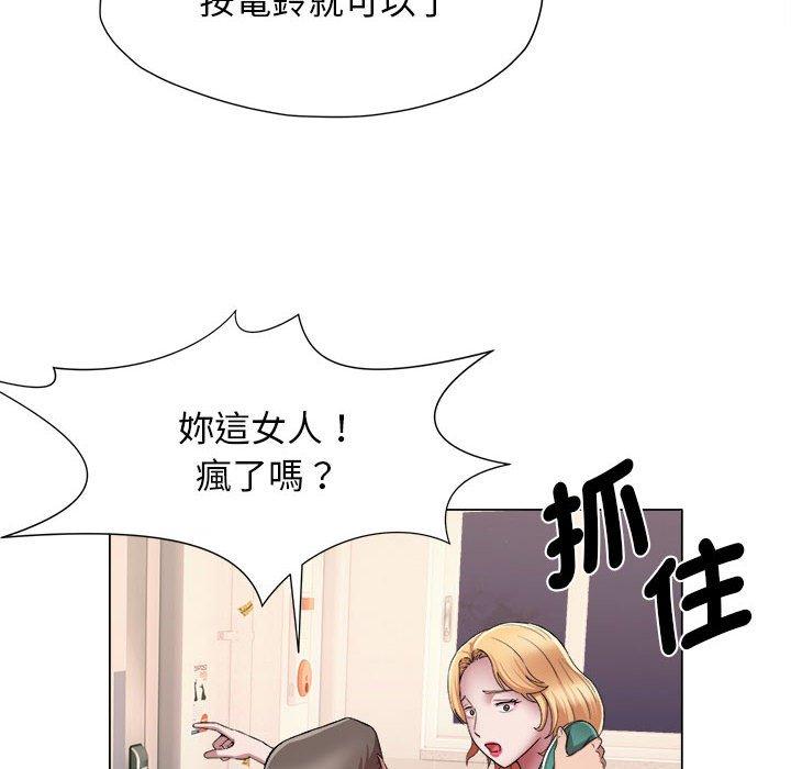 44P - 她的寂寞谁人知