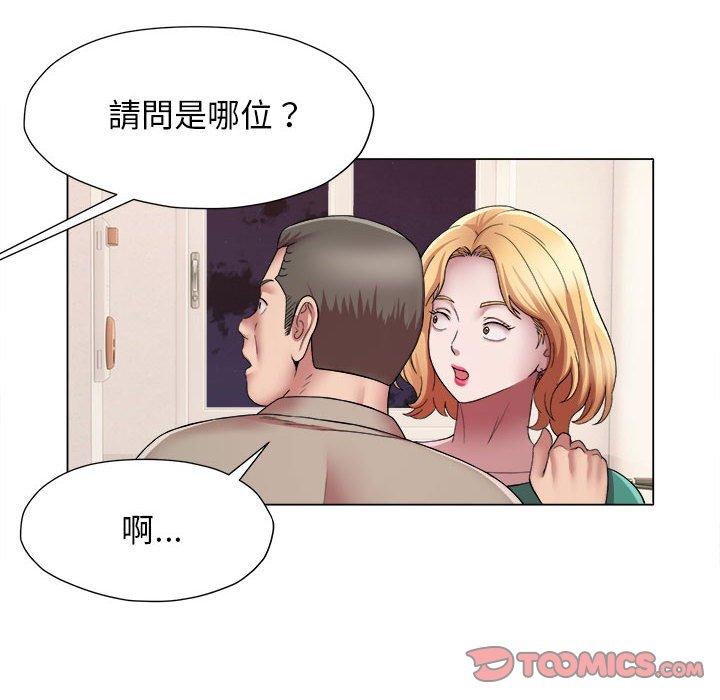 46P - 她的寂寞谁人知