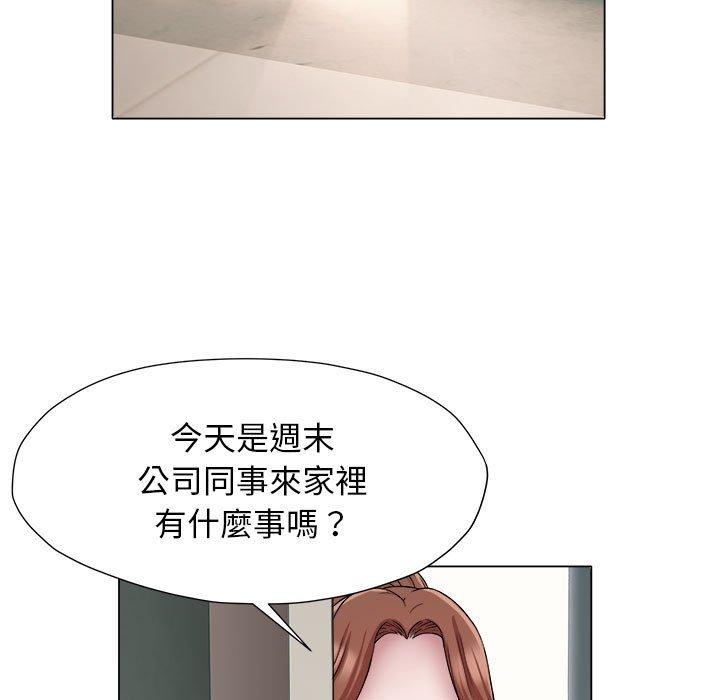 49P - 她的寂寞谁人知