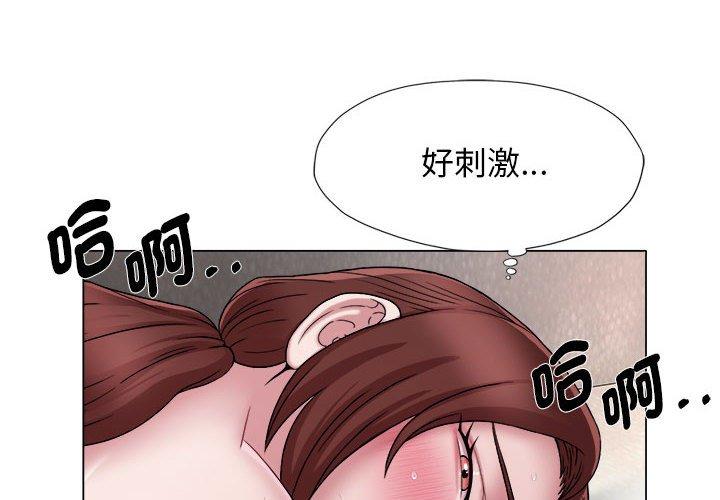 4P - 她的寂寞谁人知