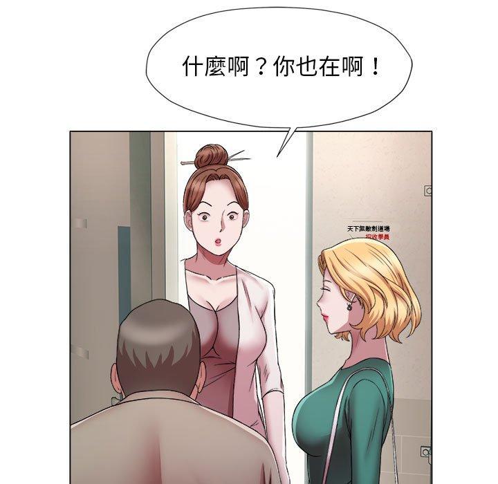 51P - 她的寂寞谁人知