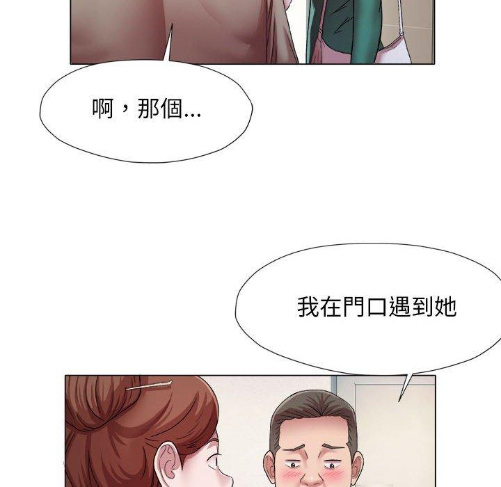52P - 她的寂寞谁人知