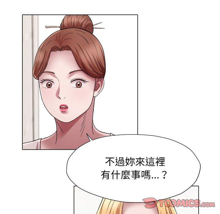 54P - 她的寂寞谁人知