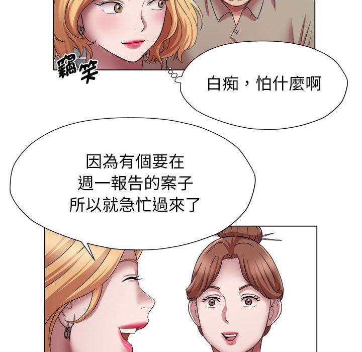56P - 她的寂寞谁人知