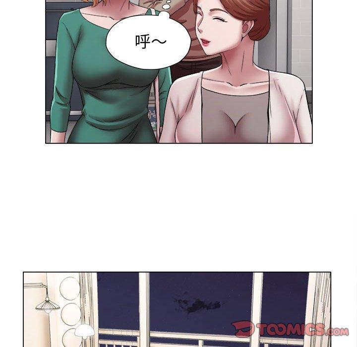 58P - 她的寂寞谁人知