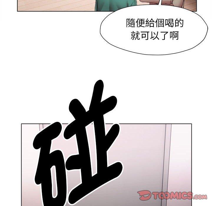 66P - 她的寂寞谁人知