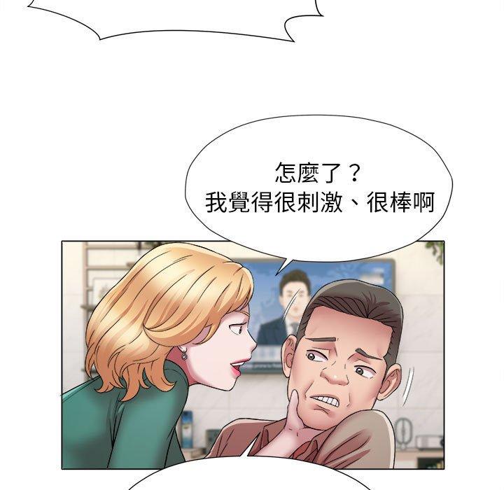 69P - 她的寂寞谁人知