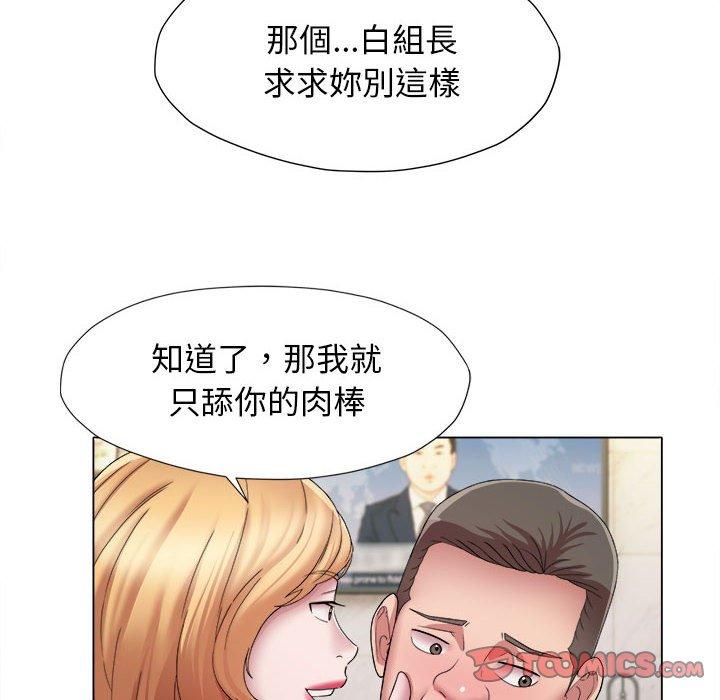 70P - 她的寂寞谁人知