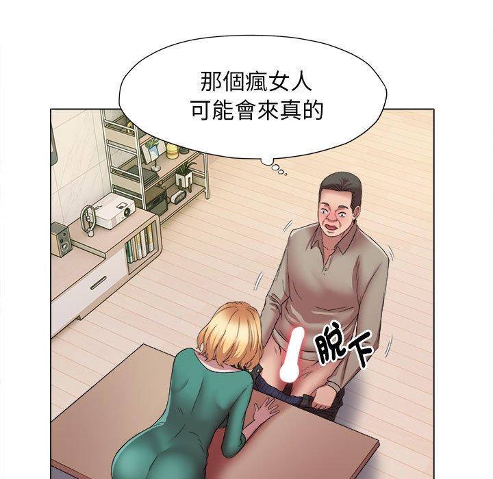 73P - 她的寂寞谁人知
