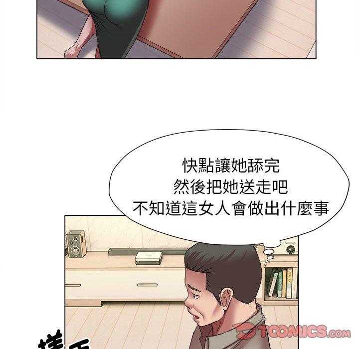 74P - 她的寂寞谁人知