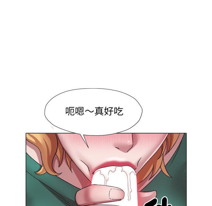 77P - 她的寂寞谁人知