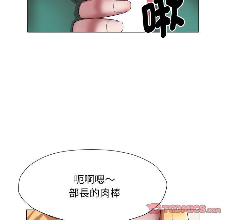 78P - 她的寂寞谁人知