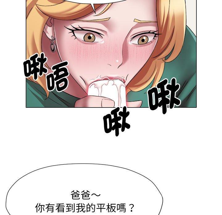 79P - 她的寂寞谁人知