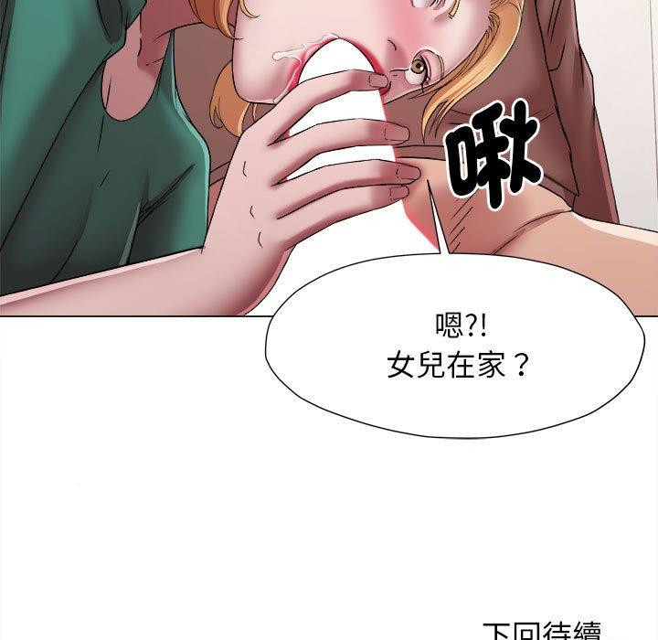81P - 她的寂寞谁人知